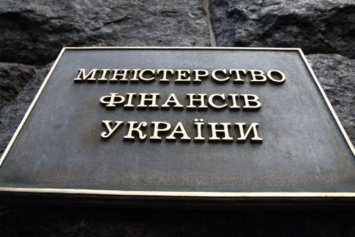 Минфин составил рейтинг наиболее рисковых предприятий Украины
