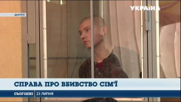 В Днепре начался суд над Валентином Земцовым, которого СМИ уже прозвали «мясником» из Павлограда