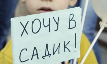 Киевсовет продолжает торговаться с &ldquo;Укроборонпромом&rdquo; за заброшенный детсад в Дарницком районе