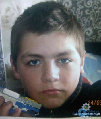 В Одесской области разыскивают 14-летнего подростка