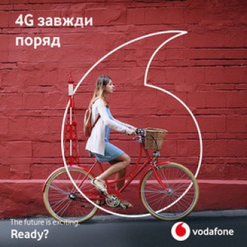 Vodafone запустил 4G в Ужгороде и Мукачево в диапазоне 1,8 ГГц
