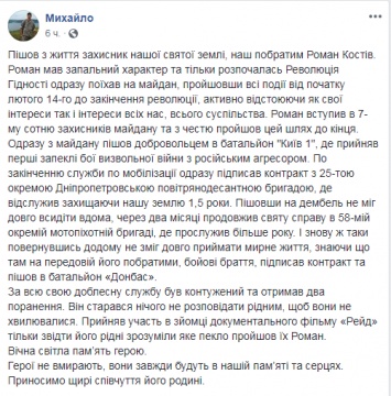 В николаевской военной части умер молодой солдат