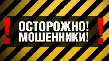 Интернет-мошенник из Николаевской области обманул 7 жителей других регионов Украины