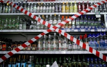 В курортном городе на Херсонщине запретят продавать алкоголь по ночам