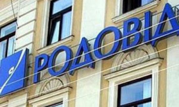 Земля &ldquo;Родовид Банка в Оболонском районе Киева выставлена на торги за 3,3 млрд гривен