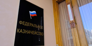 Правительство потратит на образование чиновников 113 млн рублей