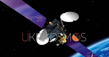 Крупнейший спутниковый оператор выставил "Укркосмосу" счет на более чем 90 млн грн