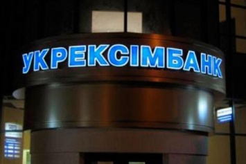 Государственный Укрэксимбанк отсрочил выплату 1,3 млрд долгов корпорации бизнес-партнера Порошенко