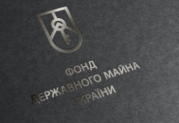 ФГИ назвал сроки конкурсов на инвестсоветников «Азовмаша» и «Сумыхимпрома»