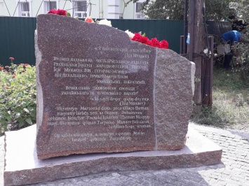 В Днепропетровске открыли памятник убитому под Дебальцево чеченскому террористу