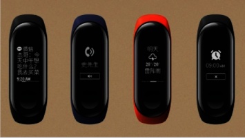 Xiaomi анонсировала улучшенную версию Mi Band 3