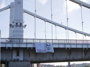 В центре Москвы вывесили огромный плакат с Сенцовым
