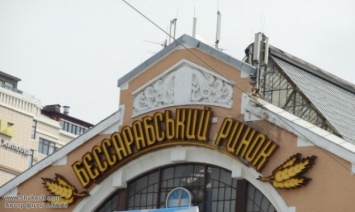 КП &ldquo;Бессарабский рынок&rdquo; за разработку проекта реставрации здания рынка планирует заплатить 5,5 млн гривен