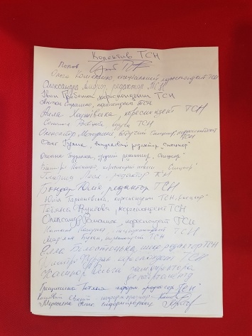 Журналисты ТСН выступили против появления жены Медведчука в танцевальном шоу на «1+1»