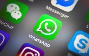 Хакеры могут менять в WhatsApp чужие сообщения