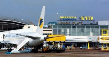 Аэропорт «Борисполь» уплатил многомиллионный штраф
