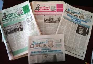 Павлоградскую газету «Западный Донбасс» местный совет решил закрыть
