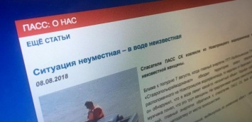 «В ночной тишине шашлычная в огне»: российские спасатели три года пишут в рифму заголовки всех пресс-релизов