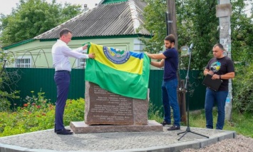 Юрий Голик: В Днепре в честь бригадного генерала Исы Мунаева открыт памятный знак