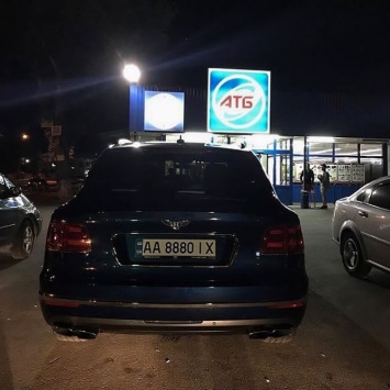 Бедные украинцы: возле киевского АТБ заметили самый дорогой автомобиль в мире
