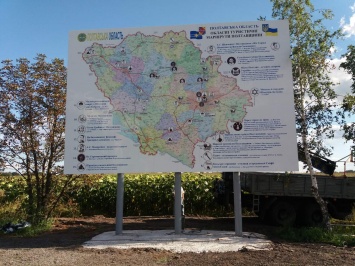 На границе области установили карту туристических маршрутов (фото)