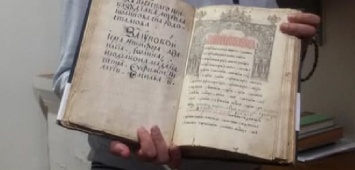 В Греции нашли уникальные рукописи, связанные с Запорожьем