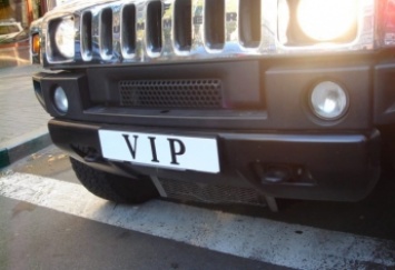 VIP-номера: сколько запорожцам придется отдать за статус «мажорного» водителя