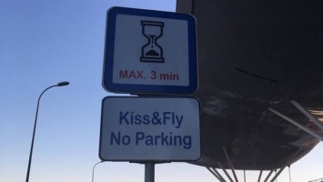 В "Борисполе" установили необычные дорожные знаки