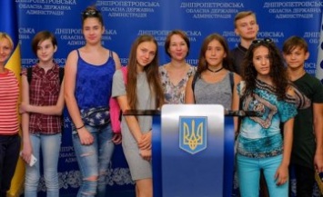 В Днепропетровской облгосадминистрации провели экскурсию для школьников (ФОТО)