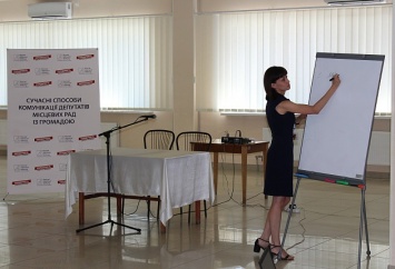 В Бердянске прошел семинар для депутатов местных советов