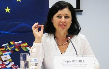 Еврокомиссия критикует судебную реформу в Румынии