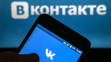 Какую информацию о пользователе «ВКонтакте» может дать спецслужбам