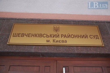 Из-за сообщения о минировании эвакуируют суд, рассматривающий дело Насирова