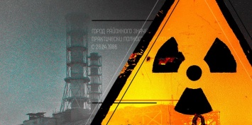 Зона отчуждения: 30 малоизвестных фактов о Чернобыле