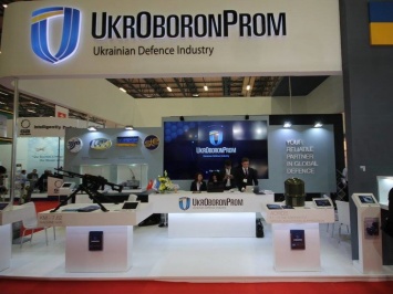 "Укроборонпром" ухудшил положение в мировом рейтинге производителей оружия