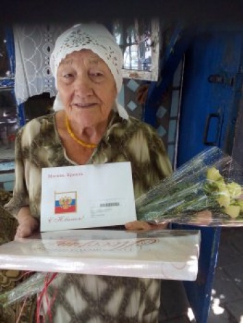 В Керчи ветеран ВОВ отметила 90-летний юбилей