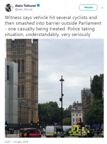 В Лондоне автомобиль сбил велосипедистов и протаранил забор возле здания парламента