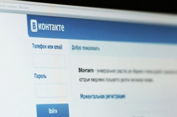 В РФ обвиняемая за посты в соцсети рассказала о сотрудничестве «ВКонтакте» с ФСБ