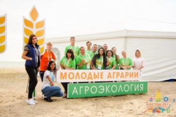 Керченскую молодежь приглашают на форум в Ростове