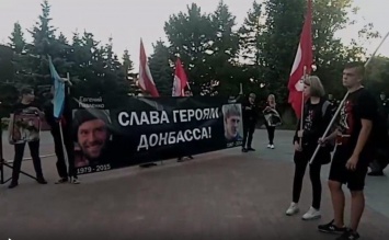 В Москве митинговали за вхождение ЛДНР в состав России