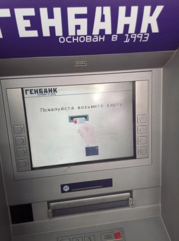 Отставить панику: Visa и Mastercard работают в банкоматах Крыма
