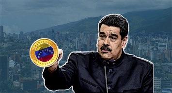 Венесуэла привяжет цены и зарплаты к криптовалюте Petro