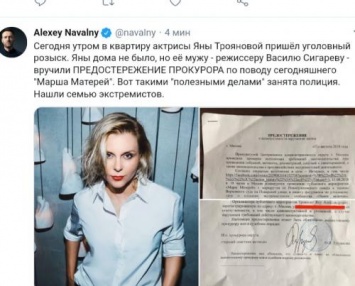Звезда сериала «Ольга» оказалась на прицеле прокуратуры из-за участия в Марше матерей