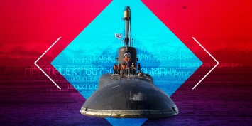 Гонка под водой: как в США выбивают деньги под угрозу российских подводных лодок