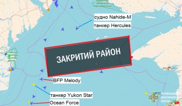 Россия начала блокаду Черного моря: что происходит