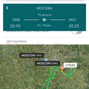 Из-за непогоды в Москве открыли внутренние рейсы