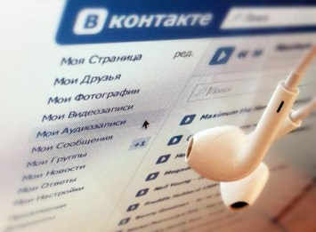 ВКонтакте объявила о глобальном обновлении музыкального сервиса