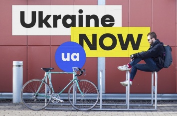 МИП: Бренд Ukraine Now получил престижную премию RedDot Design