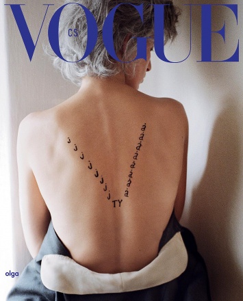 Первая обложка Vogue Чехословакия