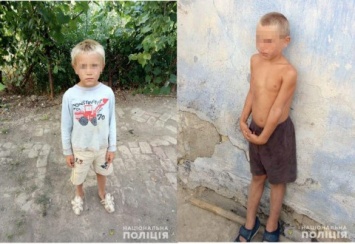 В Николаевской области подняли на ноги всю полицию - исчезли мальчишки 5 и 7 лет